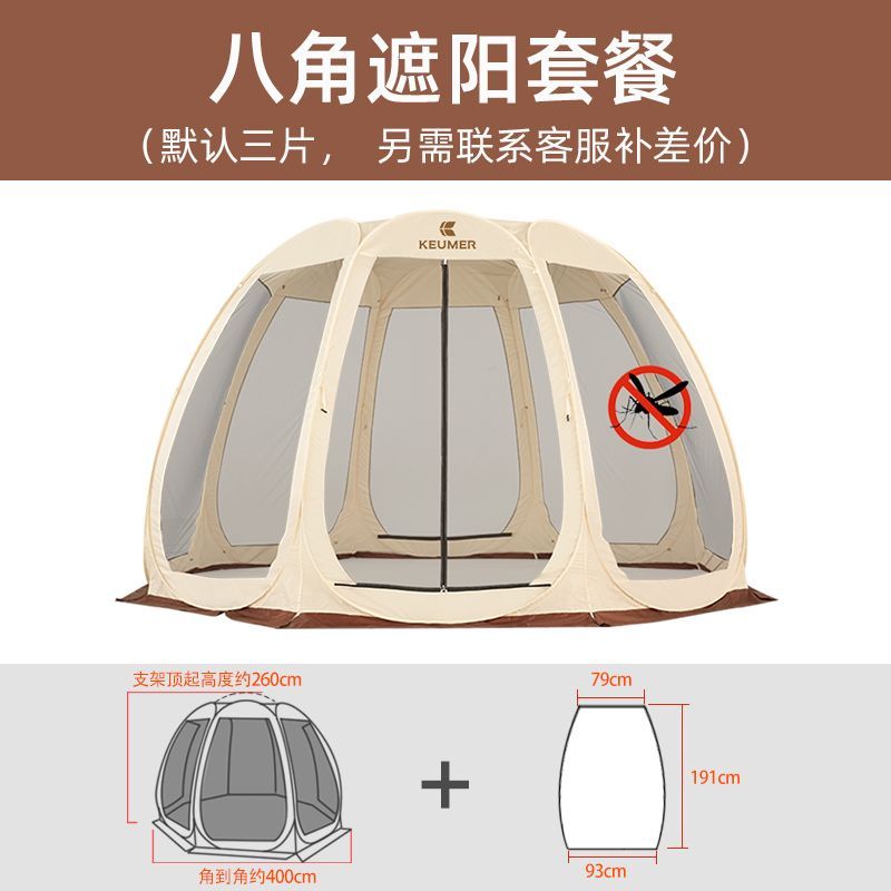 야외 망사형 접이식 캐노피 방충망 돔형 모기장 사각모기장 침대모기장 모기장텐트 원터치모기장 - 상세 이미지 3