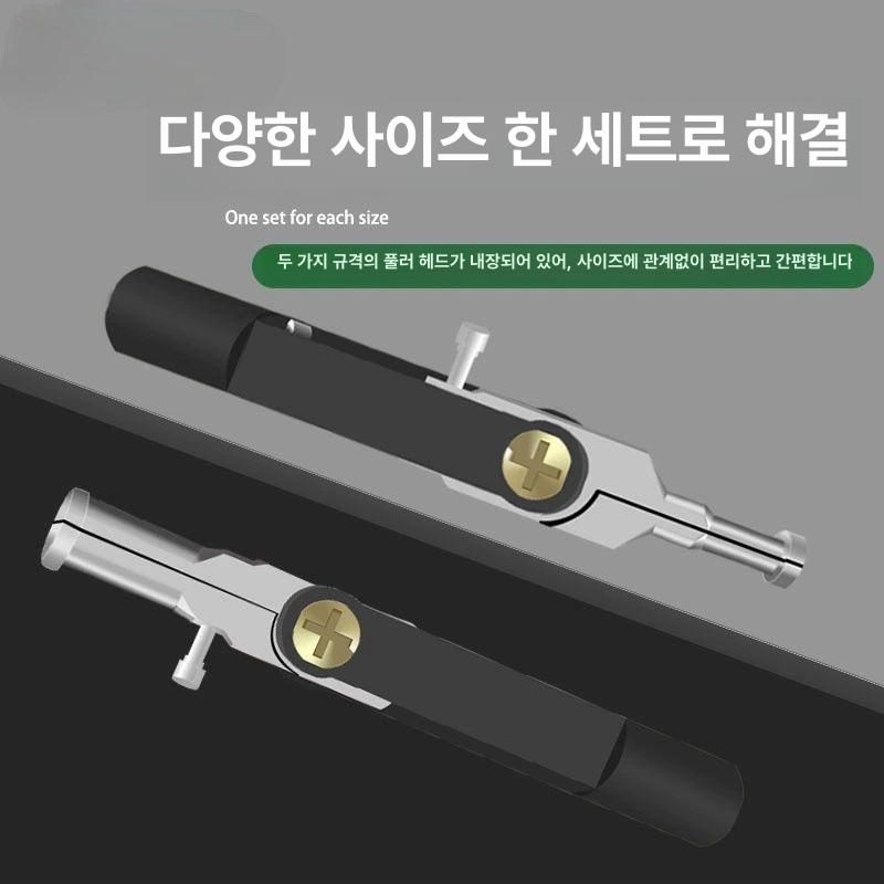 베어링 풀러 자동차 정비 베어링 탈거 공구 3턱 슬라이딩 해머 풀러 (15mm~85mm) - 상세 이미지 4