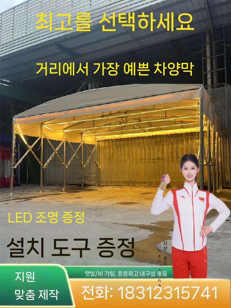 차고지 조립식 캐노피천막 축제 주차장 야외천막 대형 행사용 접이식 행사용천막 그늘막 텐트 4x6x2.5m 두껍고 바람에 강함 - 상세 이미지 2