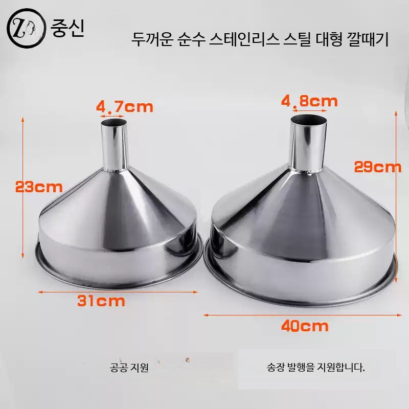두꺼운 스테인레스 304 호퍼 바퀴 대용량 반죽 와인 스텐 10L - 상세 이미지 2