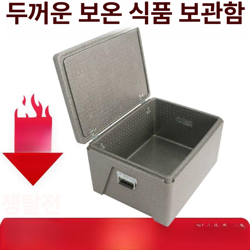 쿨러 박스 보냉 압축 상자 도시락 배달 스티로폼 대형 캠핑 폼 낚시 방수 휴대용 - 상세 이미지 2