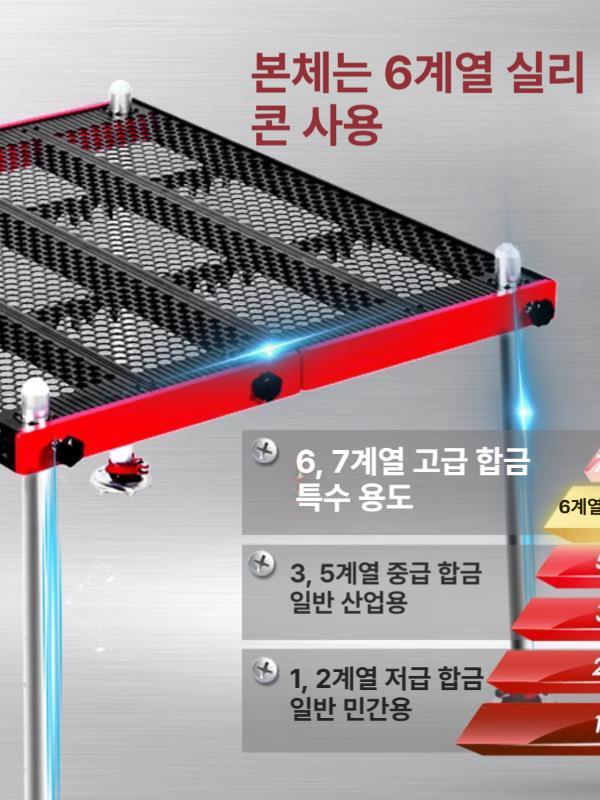 좌대 발판 낚시 민물 소형 중층 테이블 스마트상사 경량 사방 슬림 가벼운 - 상세 이미지 3