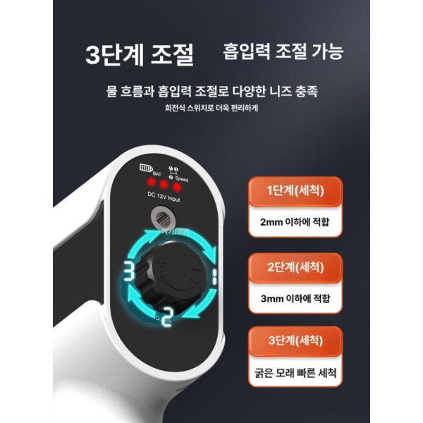 간편한 물갈이 어항 전동 환수기 흡입기 물청소 충전식 블랙 1600l h - 상세 이미지 3
