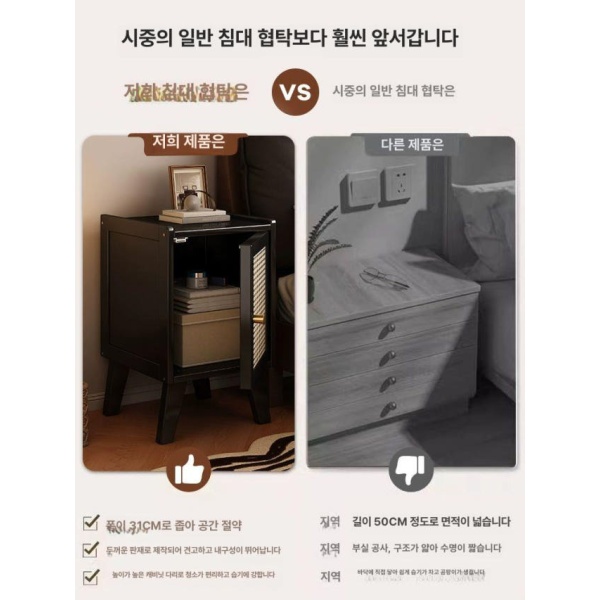 감성적인 라탄 틈새 수납 원형 다용도 거실 침실 선반 카멜리아 - 상세 이미지 2
