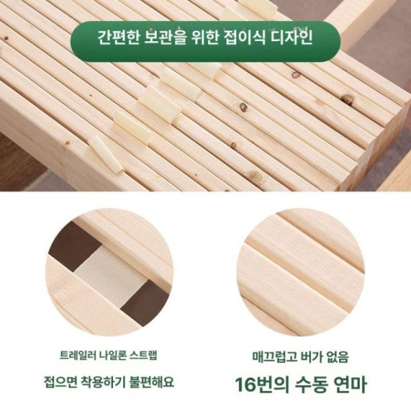 튼튼한 평상형 저상형 프레임 편백나무 나무 접이식 소나무 표준모델 세로 1.4cm 2000mmx2200mm - 상세 이미지 3