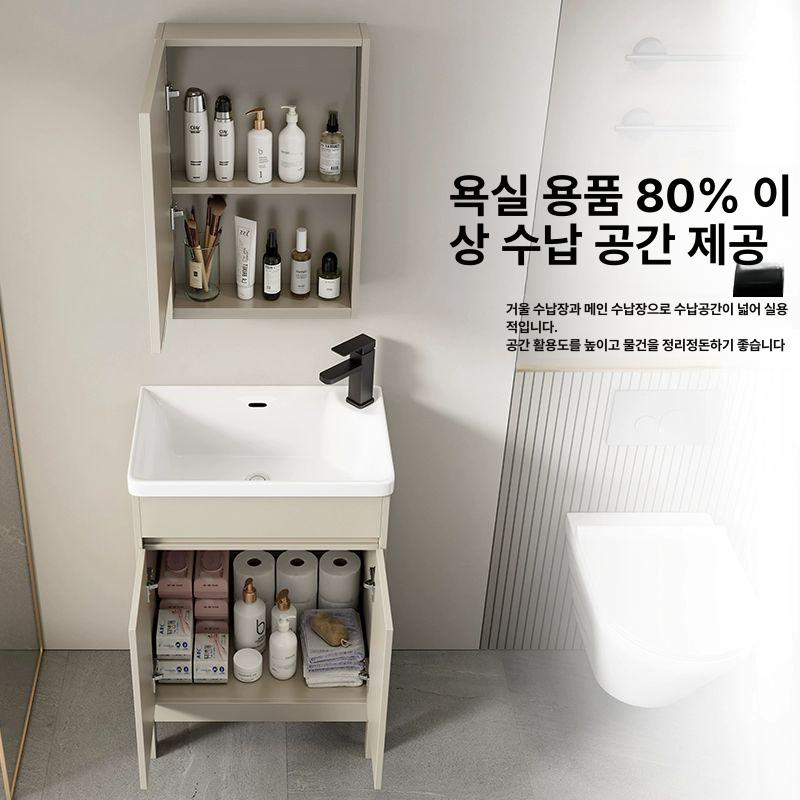 탑볼 하부장 미니 세면대 캐비닛 화장실 셀프 간이 세면기 수도 꼭지 소형 세트 - 상세 이미지 5