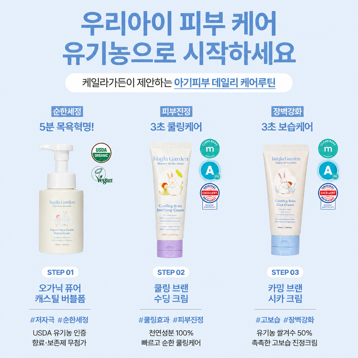 상품 이미지 8