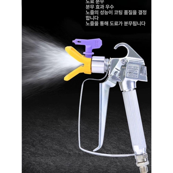 강력한 본체 고압 스프레이건 에어리스 페인트 분사기 그레이블루 내식성 기본형 건 + 무방울 517 - 상세 이미지 4