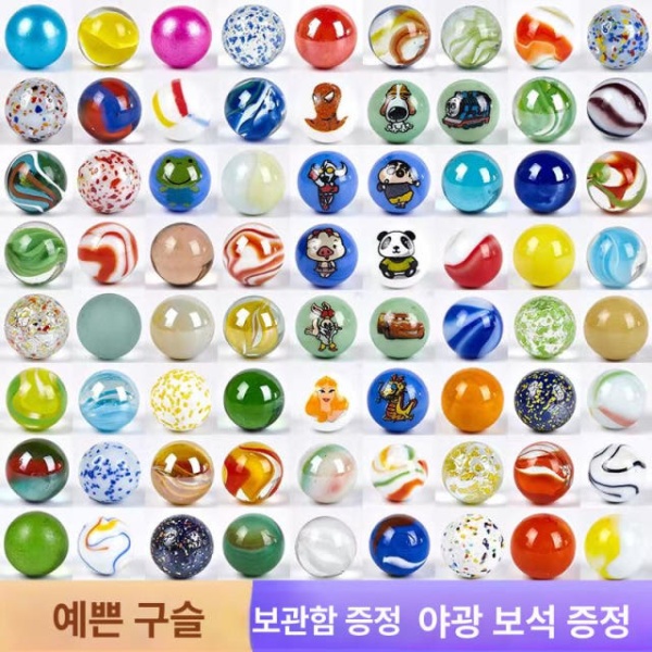 감성적인 컬러풀 유리구슬 믹스 투명 장식 어항 바닥재 꾸미기 볼 30개 + 1 나이트 펄 - 상세 이미지 2