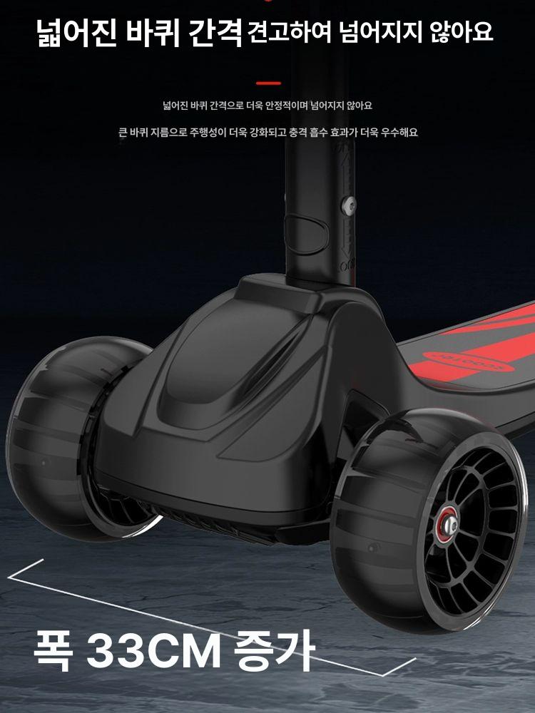 성인 3륜 킥보드 접이식 세발 스쿠터 블랙 - 상세 이미지 4