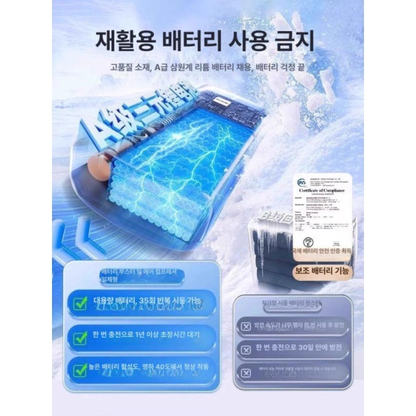강력한 자동차 파워뱅크 공기압주입기 점프선 점프스타터 압축기 180 배터리 1 질소 자동정지 즉시시동 1초 - 상세 이미지 5