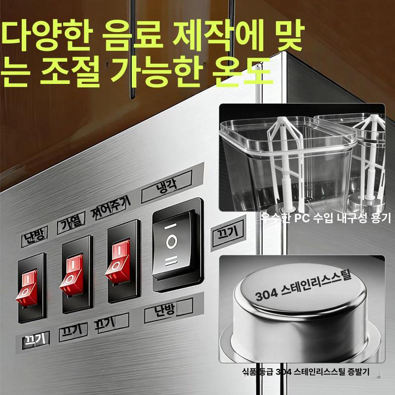 냉음료 디스펜서 업소용 뷔페 주스 음료수 통 2구 디스펜서 - 상세 이미지 4