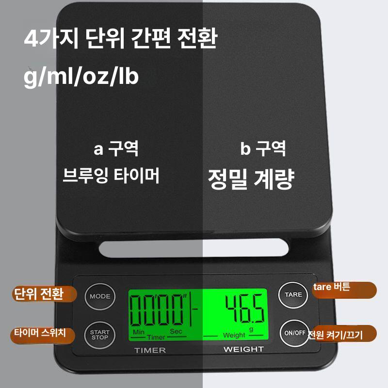 홈카페 커피 저울 타이머 핸드드립 브루잉 전자 스케일 타이머 커피용품 - 상세 이미지 2