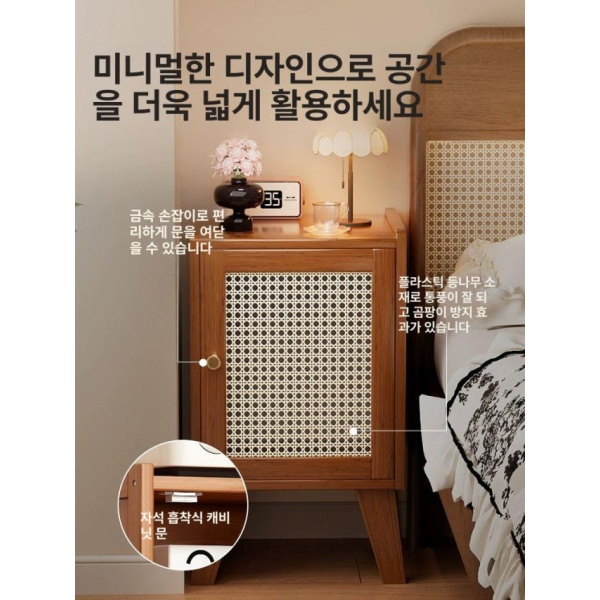 감성적인 라탄 틈새 수납 원형 다용도 거실 침실 선반 카멜리아 - 상세 이미지 3