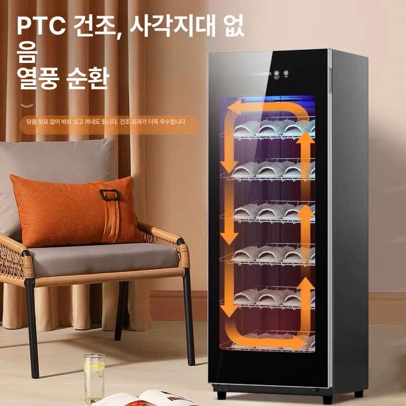 신발건조기 운동화 볼링화 슬리퍼 소독기 건조기 업소용 보관함 롤러장 대여 - 상세 이미지 2