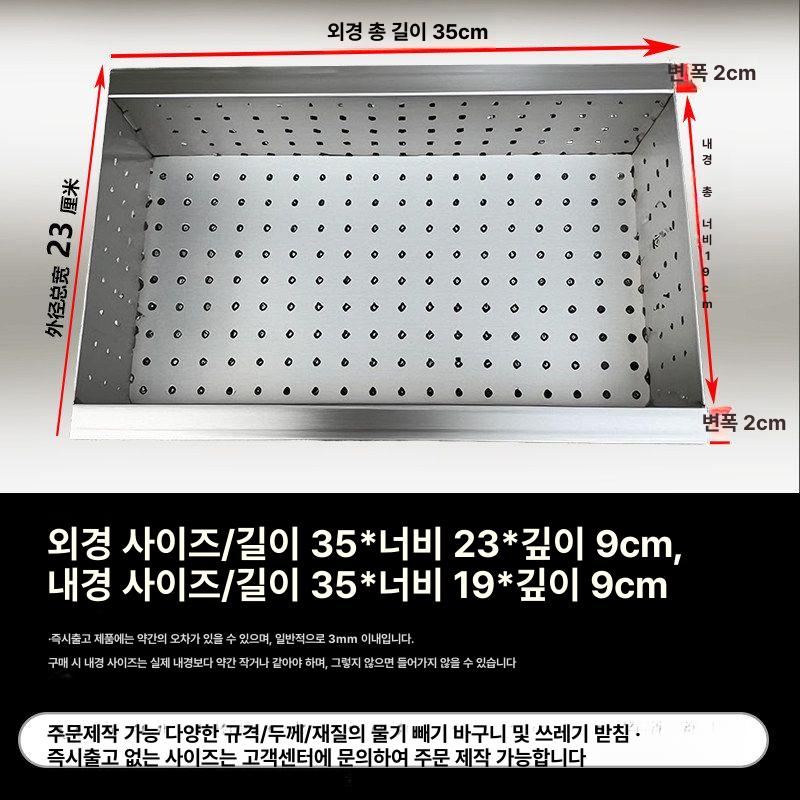 두부 압착기 성형틀 튼튼한 누름기 x 누름판 일체형 길이 15x폭 14x깊이 9cm - 상세 이미지 3