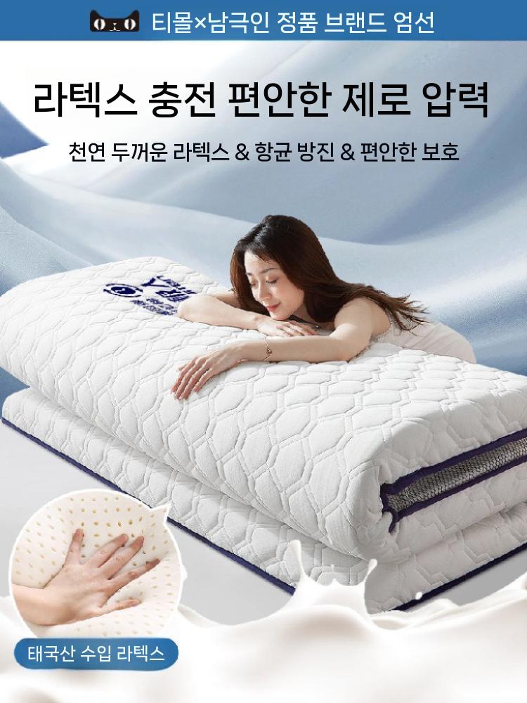 바닥매트리스 사계절 원룸 기숙사 스펀지 라텍스토퍼 접이식 스폰지 손님용 슈퍼싱글 메모리폼 6cm 통기성 그 80x190cm 학교 침대 - 상세 이미지 4