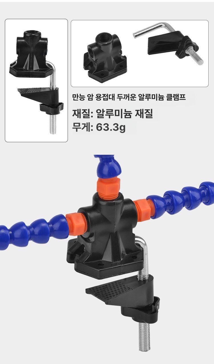 납땜 집게 거치대 스탠드 용접 회로 문어발 악어클립 보조 고정대 - 상세 이미지 4