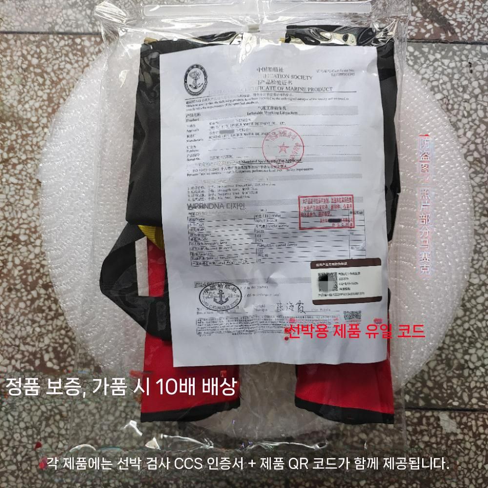 자동팽창식 착용형 부력 보조용품 물놀이용품 액세서리 수영장 수영 여름 해변 방수 풀장 의자 - 상세 이미지 3