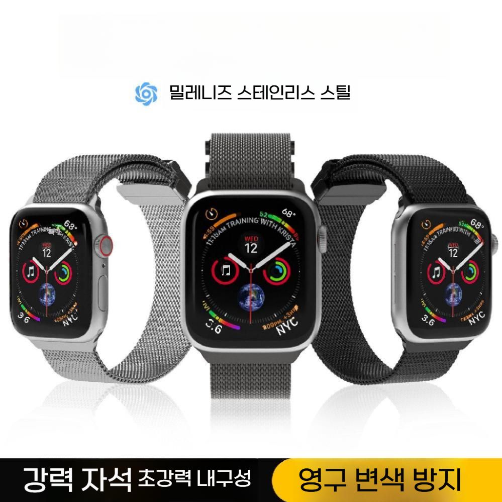 애플워치11 울트라3 SE3 스트랩 밀레니즈 루프 메탈 마그네틱 통기성 자석 밴드 - 상세 이미지 2