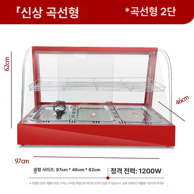업소용 온열쇼케이스 보온 진열대 제과점 전시 진열장 유리문 카페 - 상세 이미지 4