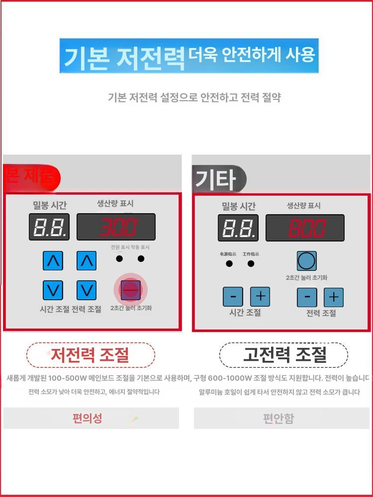 음료수 컵 병 뚜껑 실링기 포장 진공 밀폐 실링 포장기 - 상세 이미지 4