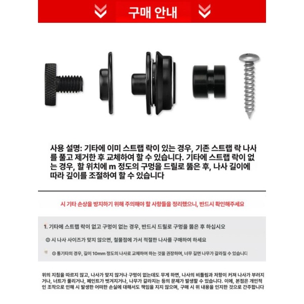 고급 아크릴 장식 사인보드용 벽고정걸이 액자용 액자 고정나사 실버 1개 풀아웃잠금버클 - 상세 이미지 4