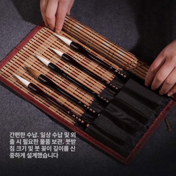 고급 동양화 캘리그라피 문방사우 보관 꽂이 건조대 붓 30 x 26 7개 - 상세 이미지 3