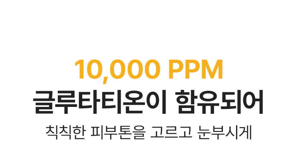 sungboon editor collagen patches