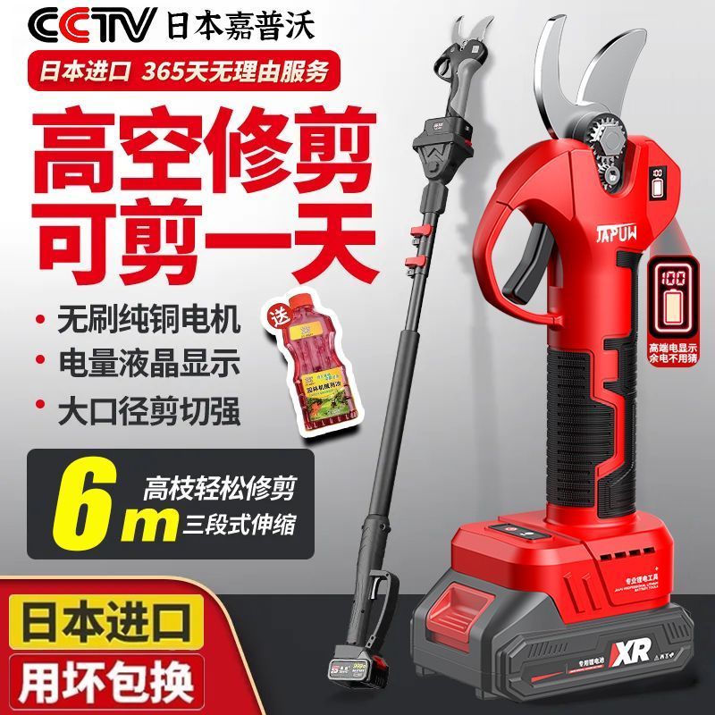 전지가위 전정 전동가위 가지 원예 재단 가지치기 전정가위 원예가위 원예용 고지가위 조경 - 상세 이미지 5