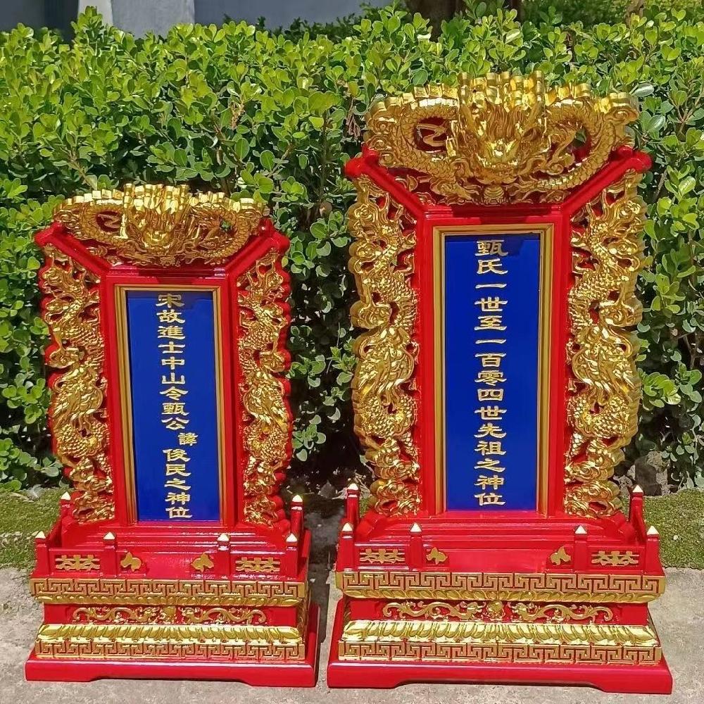 목제위패함 목기 지방틀 제사지방 납골당 파티션 납골당위패 세트 지방쓰기 종이 명절 쓰기 - 상세 이미지 3