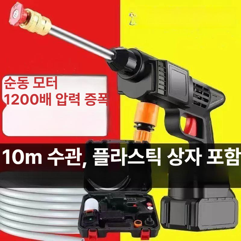 고압분무기 충전식 전동 분무기 세차 원예 무선 고압 분사기 압축 - 상세 이미지 5