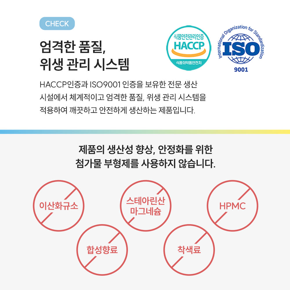 셀리티 세렌디톨 40:1 미오이노시톨 캐롭추출분말 콜린 엽산 비타민 배합 30포, 4개 - 상세 이미지 2