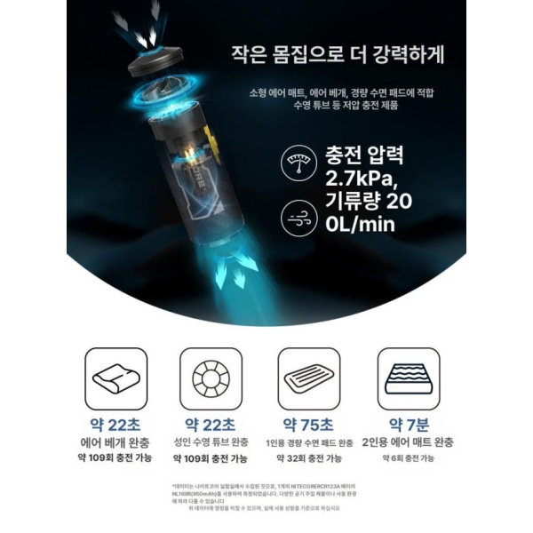 강력한 팽창기 초경량 야외용 캠핑용 카본 파이버 에어펌프 AP05C+NL169R 충전식 배터리 - 상세 이미지 3