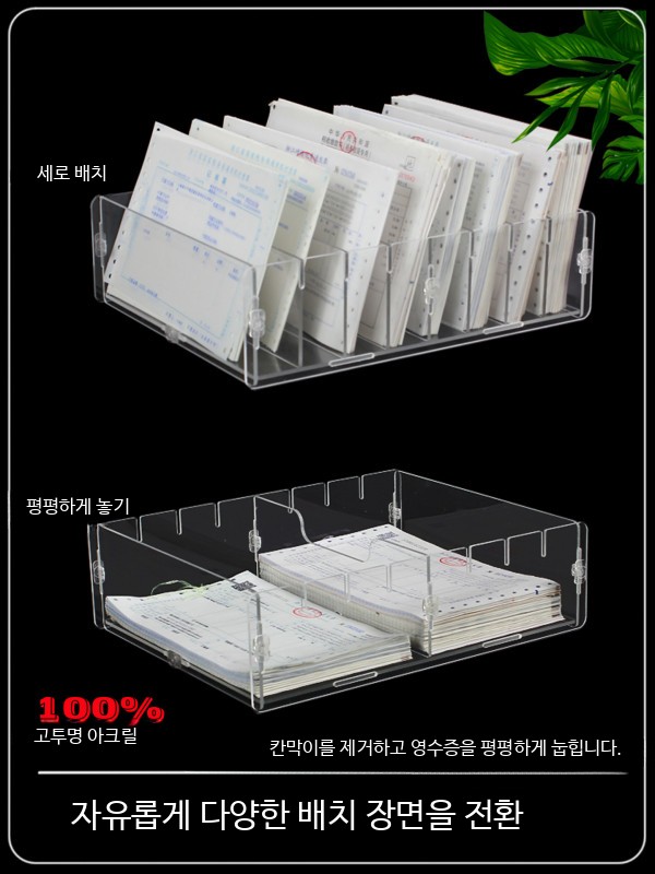 a5 투명 서류함 수납 파일 서류정리함 보관함 오픈박스 소품진열 보관 - 상세 이미지 3