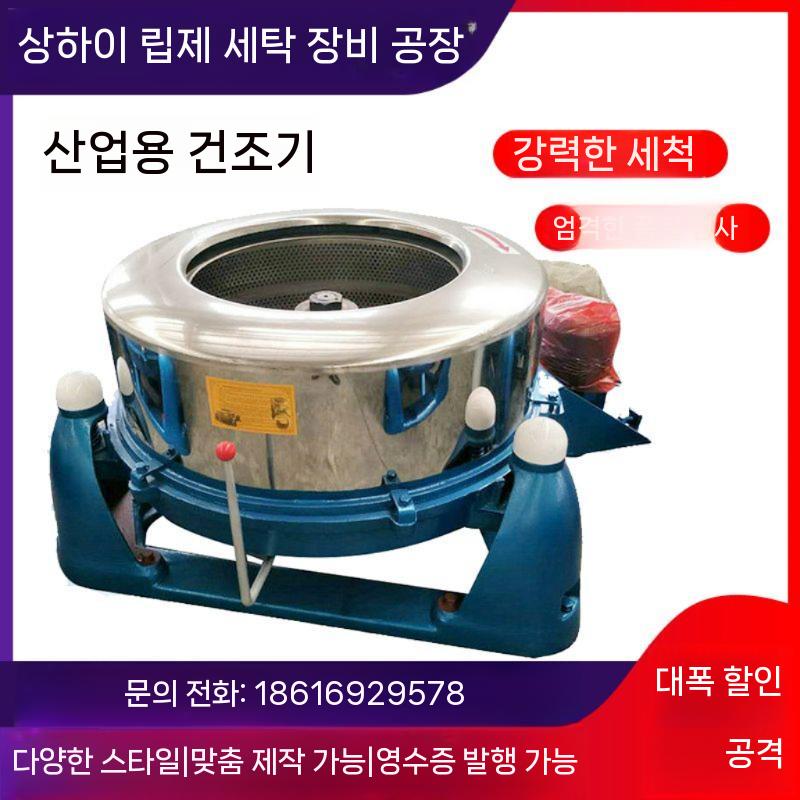 수영장 빨래망 접이식 세탁볼 업소용 빨래바구니 건조대 속옷세탁망 인레스 특대형 무형광 신발 - 상세 이미지 4
