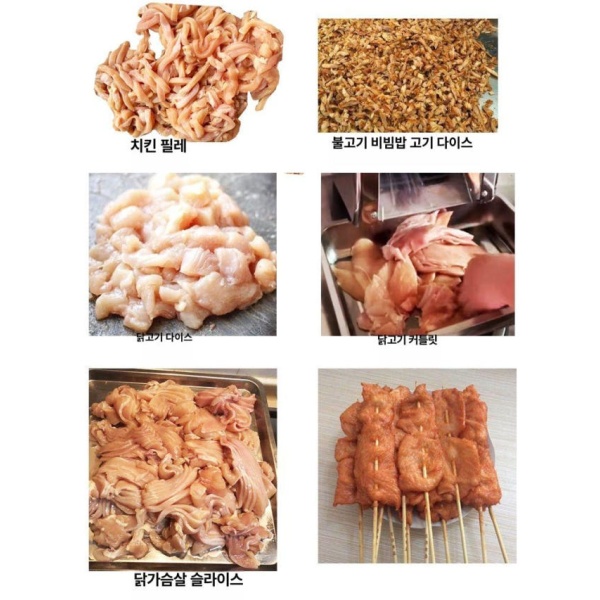 강력한 업소용 소칼날 내장 절단기 경사형 슬라이서 육절기 구형 모델 95 소형닭가슴살 2.5-0inch - 상세 이미지 5