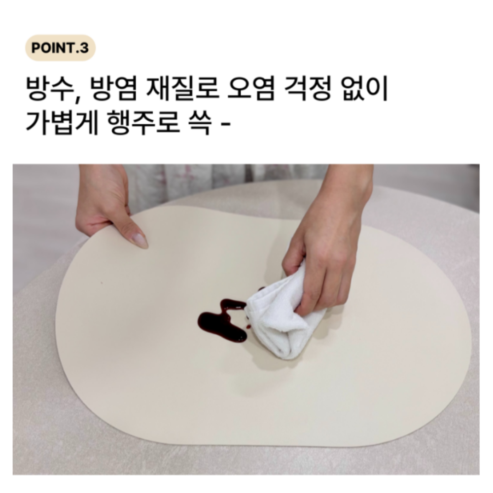 테이블매트 식탁 인테리어 홈카페 소품 양면 플라워 가죽 - 상세 이미지 3