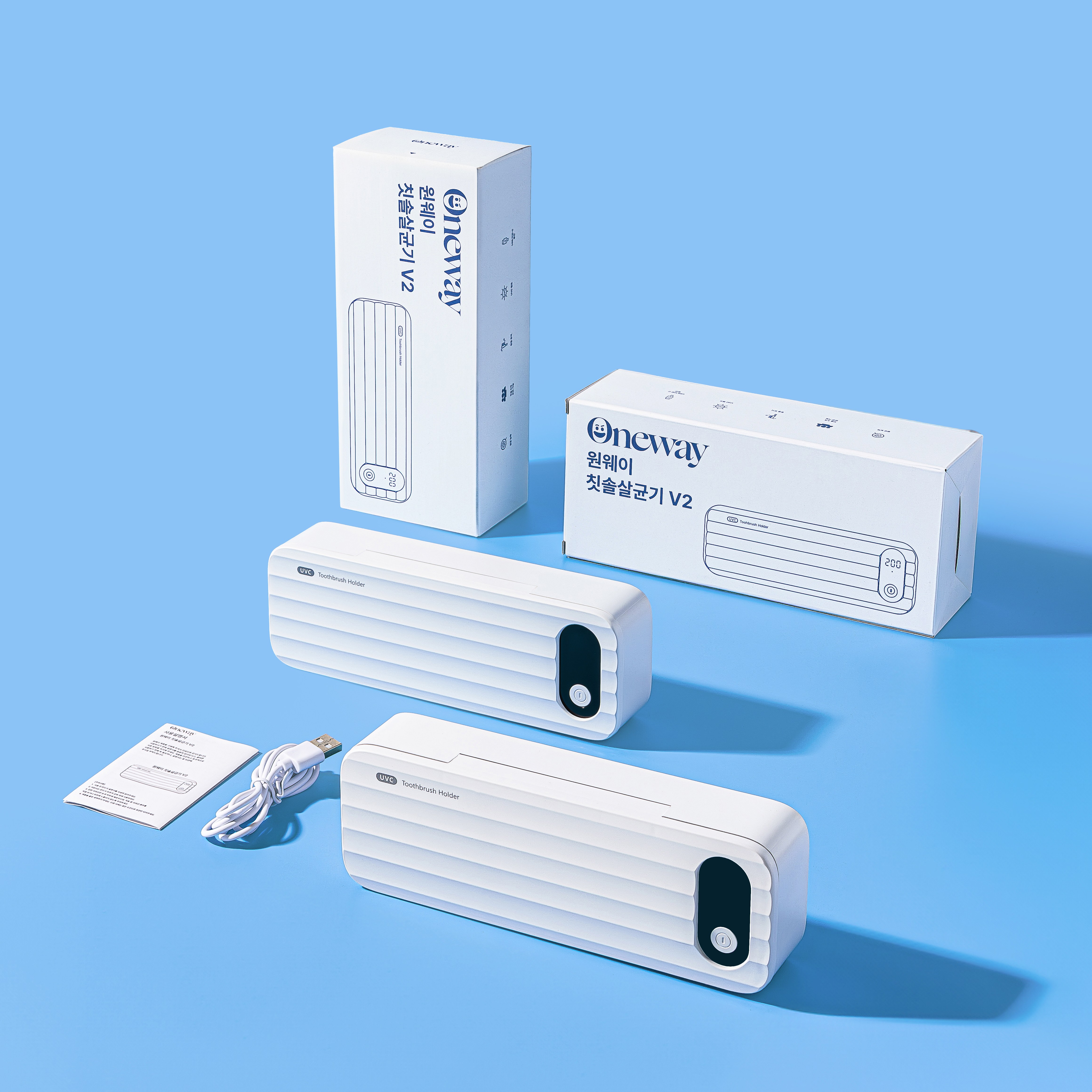 [치과판매] 원웨이 칫솔살균기 가정용 무선 UV USB 충전식 건조기 V2 - 상세 이미지 5
