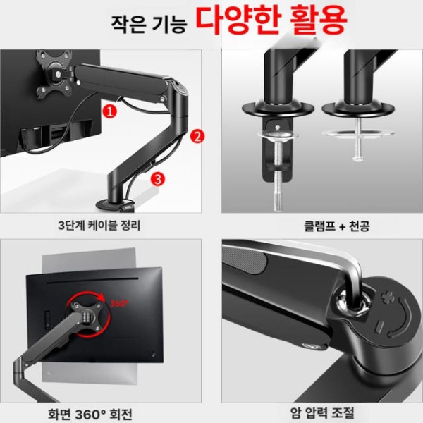 튼튼한 높이 조절 모니터 침대용 거치대 암 지지대 노트북 고정 14 34인치 그레인 듀얼 설치 나사 포함 - 상세 이미지 3