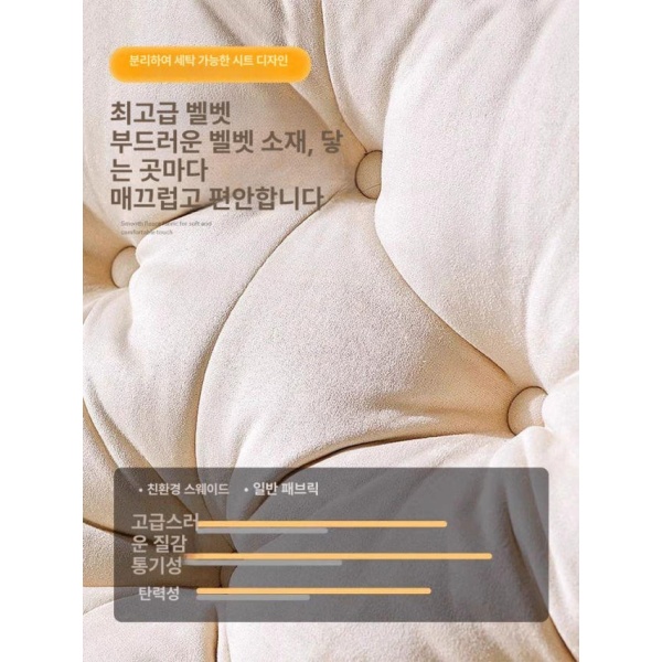 안락한 북유럽 라탄 거실 독서 찻집 흔들 흔들체어 스툴 쇼파 엠마오렌지 - 상세 이미지 4