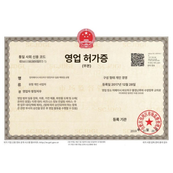 튼튼한 사무용 중각 행정 우편 종이 크라프트 서류 대봉투 표준 70g - 상세 이미지 5