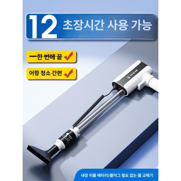 간편한 물갈이 어항 전동 환수기 흡입기 물청소 충전식 블랙 1600l h - 상세 이미지 4