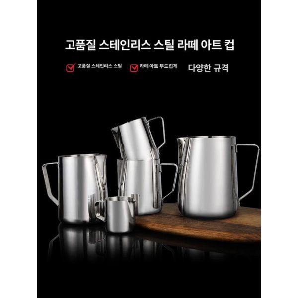 프로용 전동크리머 라떼 아트 핸디 스팀기 업소용 우유 거품기 150cc - 상세 이미지 2