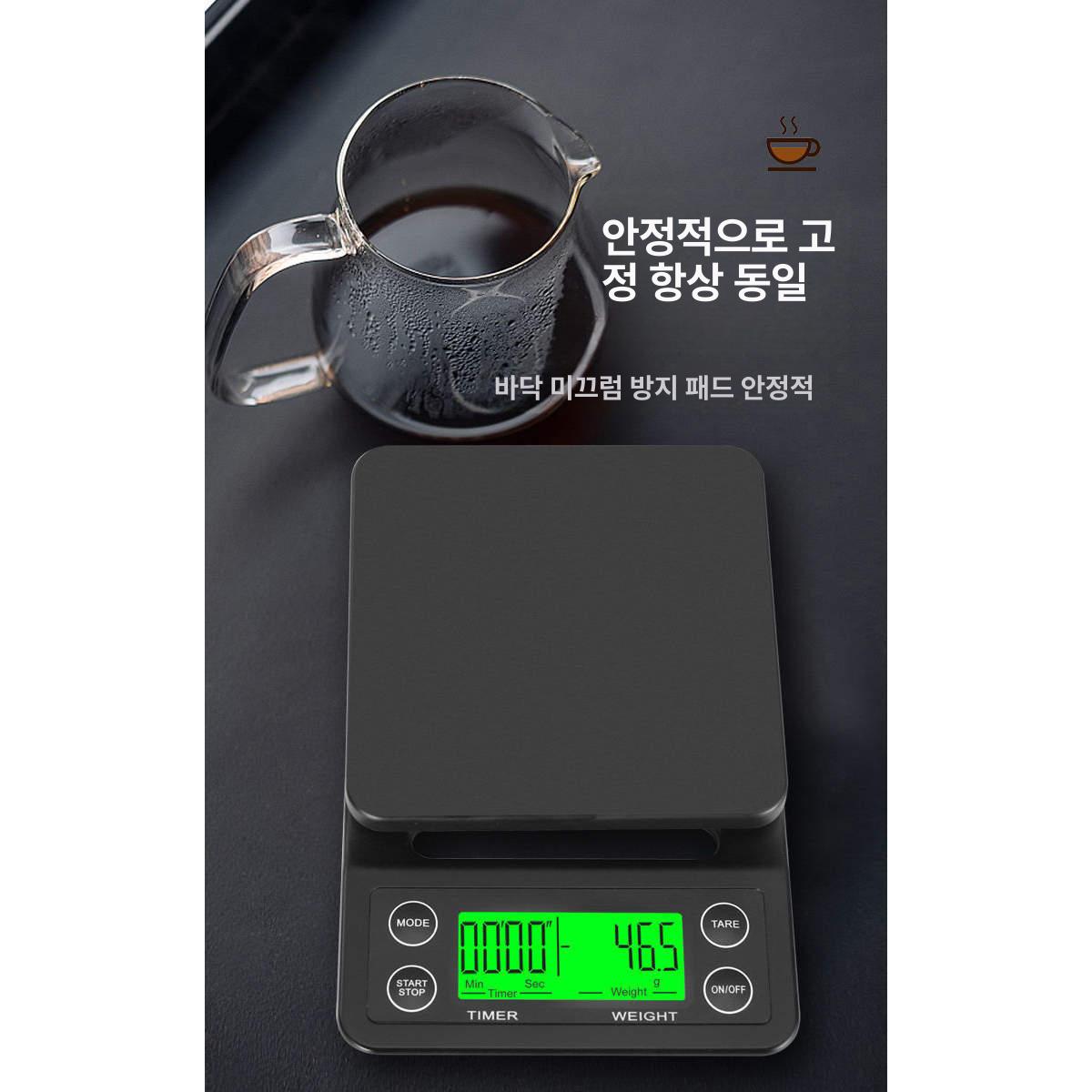 홈카페 커피 저울 타이머 핸드드립 브루잉 전자 스케일 타이머 커피용품 - 상세 이미지 4
