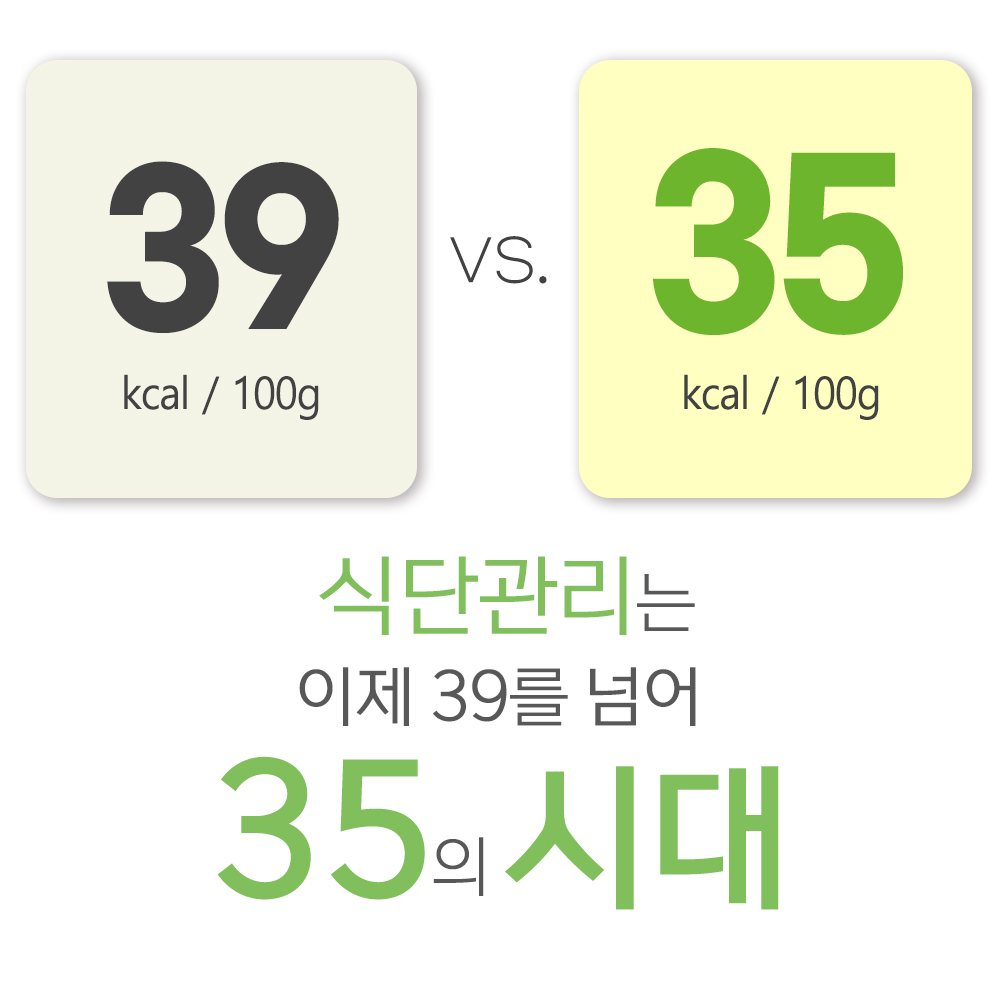 빼고비움 초저칼로리 오분도미밥 35 (35kcal/100g 발효 곤약밥) 150g, 5개 이미지 6
