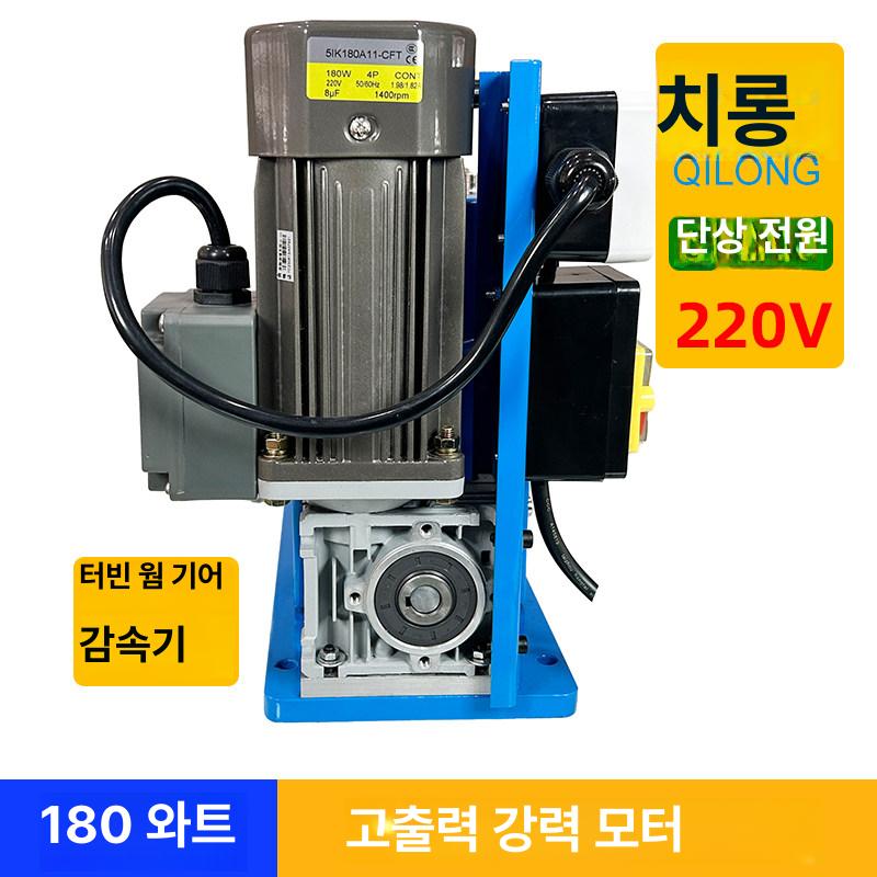 자동 전선탈피기 피복제거기 까는기계 폐전선 블루 플러그 (220V 50Hz) - 상세 이미지 2