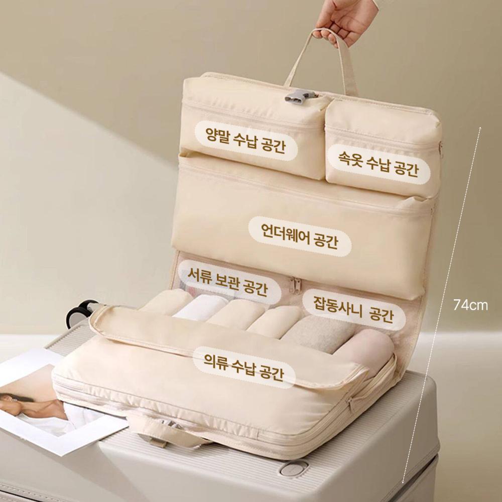 캐리어 정리 여행용 압축 파우치 7in1 부피 순삭 방수 가방 압축팩 - 상세 이미지 3
