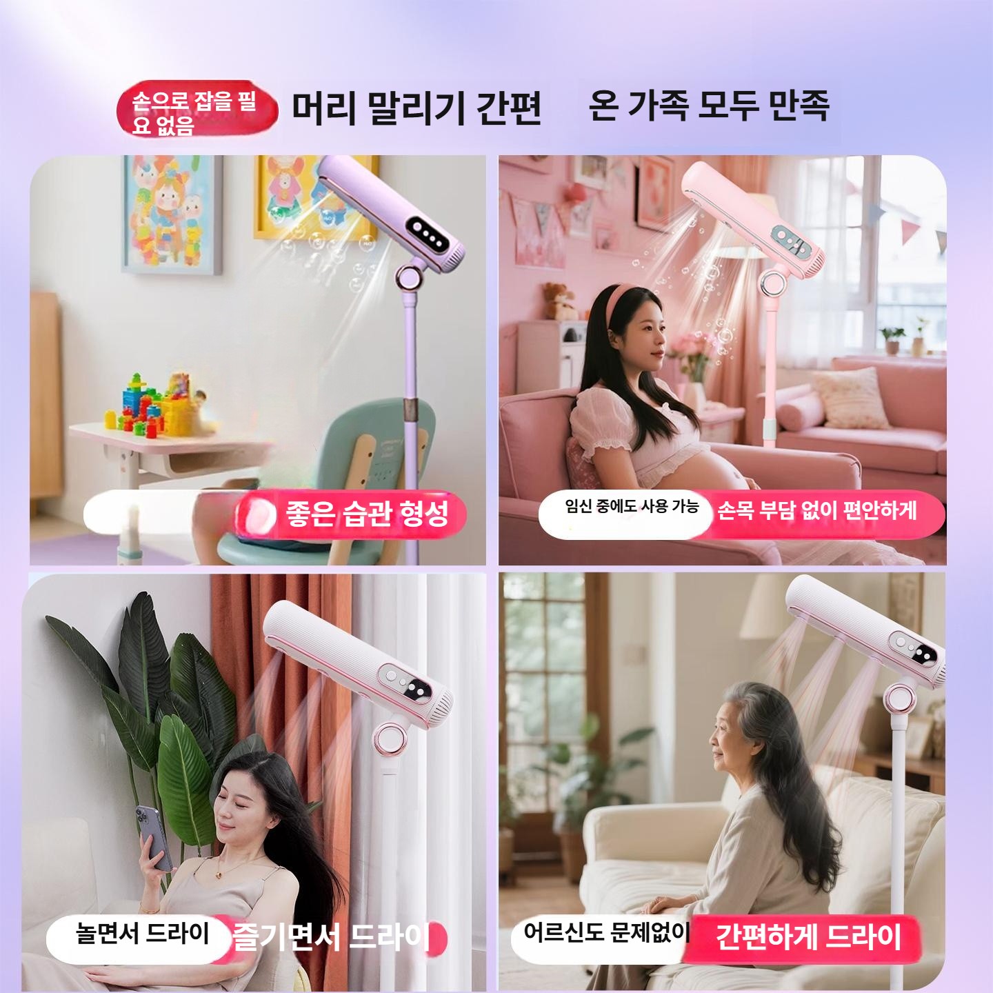 스탠드 헤어드라이기 수직형 헨즈프리 가정용 드라이 스탠드 스타일러 용품 - 상세 이미지 4