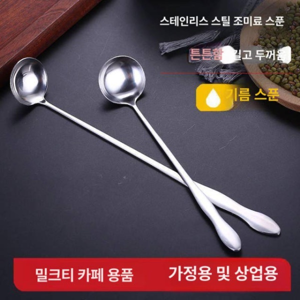 깔끔한 화이트 스푼형 조리용 레이들 키친툴 수프 스테인리스 양념 숟가락 19cm 약5g - 상세 이미지 4